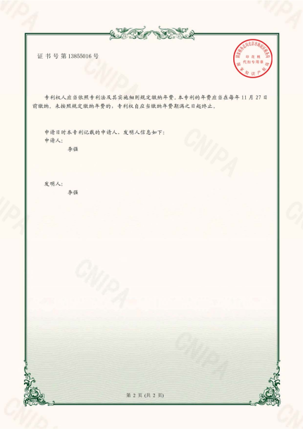 微信图片_20260514143053_27_927
